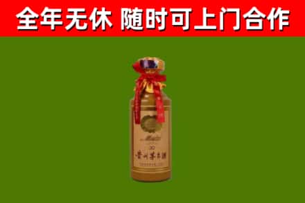 江北区回收茅台价格