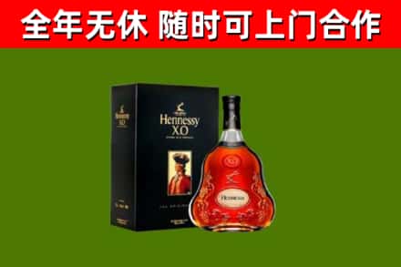 江北区回收轩尼诗多少钱
