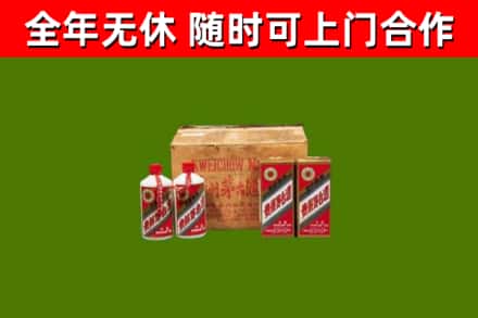 江北区烟酒回收80年代茅台酒.jpg