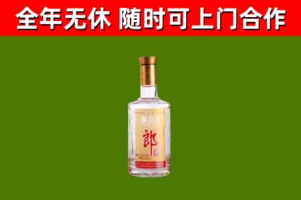 江北区烟酒回收光瓶郎酒.jpg